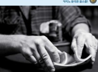 바카라 슈 패턴 분석 전략 소개