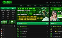 네이버 먹튀 검증 – 44만 원 환전 거부 피해 사례 분석