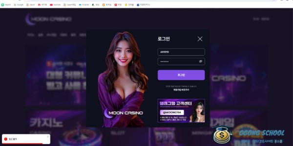 문카지노 최종 결론 및 분석 요약