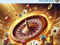 온라인카지노 게임업체(소프트웨어) 특징 비교 - 에볼루션, 마이크로게이밍, 넷엔트, 플레이앤고