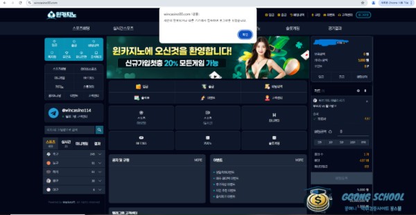 윈카지노 먹튀 이력 – 검색 가능한 사건 목록