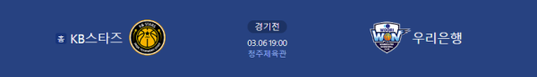 아산 우리은행 우리WON 경기 분석: 최근 성적, 핵심 선수, 전술 포인트 class=