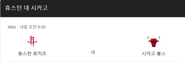 뉴욕 닉스 vs 골든스테이트 워리어스 경기 승무패, 핸디캡, 언더오버 베팅 추천 분석 - 2025년 3월 16일 NBA 경기 class=