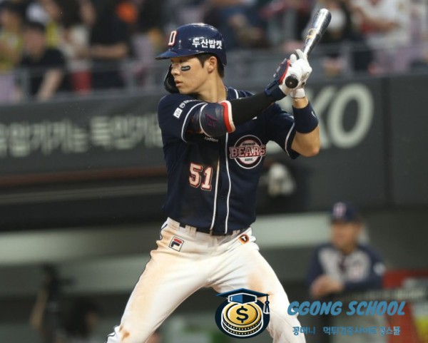 KBO 두산 베어스 경기 분석 - 잠실 홈경기 시범경기 장면