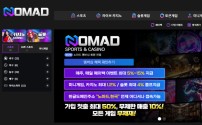 노마드(CP-789) 먹튀 검증 – 800만 원 환전 거부 피해 사례 분석
