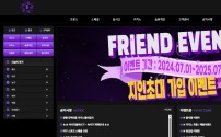 스타링크(STAR-79) 먹튀 검증 – 46만 원 환전 거부 피해 사례 분석