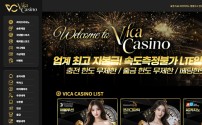 비카카지노 먹튀 사례 – 환전 대기 중 무응답 정황