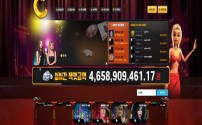 쿨카지노 먹튀 썸네일 - 412만원 환전 거부 사례