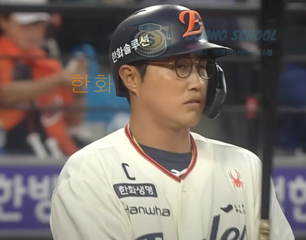 한화 이글스 홈경기 이미지 - 대전에서 끝까지 집중하는 모습 class=