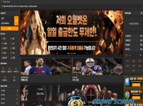 오월벳 먹튀 제보 - 꽁스쿨에 접수된 피해 사례