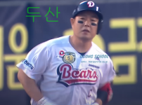 두산 베어스 vs 키움 히어로즈 수요일 경기 대표 이미지