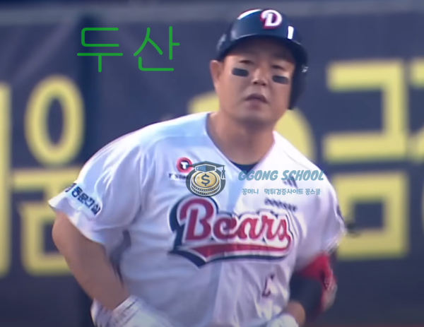 두산 베어스 vs 키움 히어로즈 수요일 경기 대표 이미지 class=
