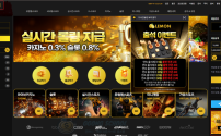 레몬 카지노 먹튀 제보 - 돌발이벤트 환전불가 및 계정 차단 사례