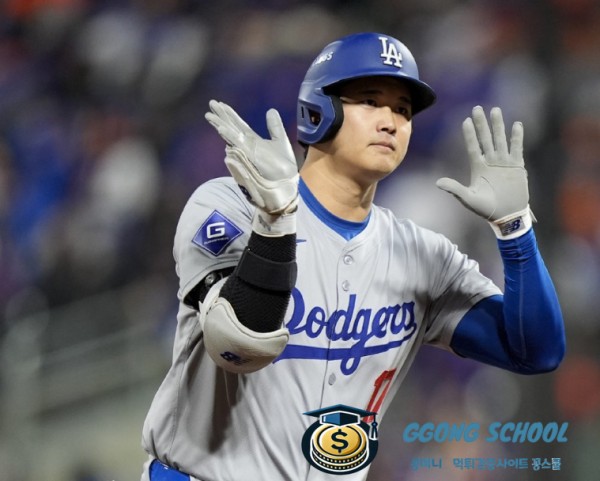 2025년 4월 9일 LA 다저스 홈경기 분석 - 오타니·프리먼 중심 타선 전개
