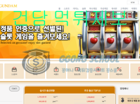 건담 gd-878.com 카지노 메인페이지 화면
