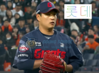 2025년 4월 25일 롯데 자이언츠 vs 한화 이글스 사직야구장 경기 썸네일
