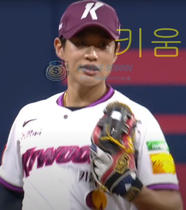 2025년 4월 25일 키움 히어로즈 vs 두산 베어스 고척 경기 썸네일 class=