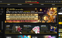 카라벨 먹튀 사이트 정보 요약표 - 사이트명, 주소, 피해일자, 금액 등