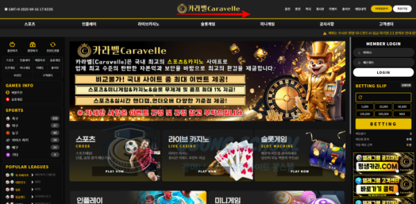 카라벨 먹튀 사이트 정보 요약표 - 사이트명, 주소, 피해일자, 금액 등 class=