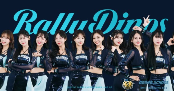 2025년 4월 15일 두산 베어스 vs NC 다이노스 경기 프리뷰 메인 이미지 class=