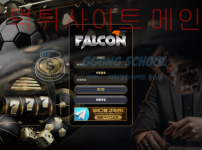 팔콘 먹튀사이트 fc-8989.com 메인페이지 화면