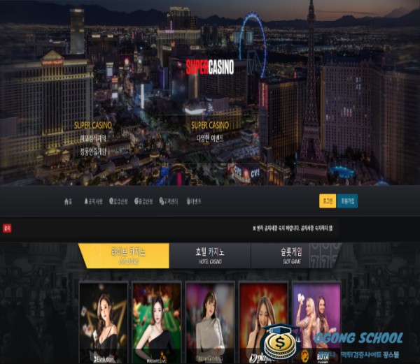 슈퍼카지노 먹튀제보 - super-25.com 메인화면