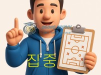 연승 중인 팀 베팅 분석 흐름 끊기는 시점 사례 설명 이미지