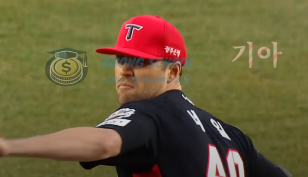 2024년 5월 3일 KIA 타이거즈 vs 한화 이글스 경기 프리뷰 class=