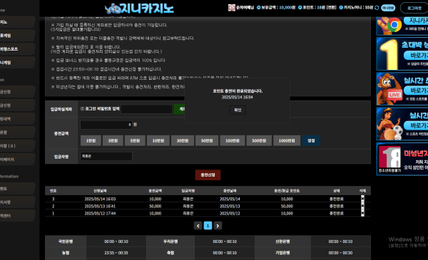 fdda2709abd4a92deadc74e9e365cf48_1747206471_8636.PNG class=
