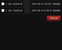 썸네일 이미지