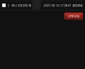 썸네일 이미지