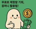 썸네일 이미지