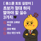 썸네일 이미지
