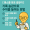 썸네일 이미지