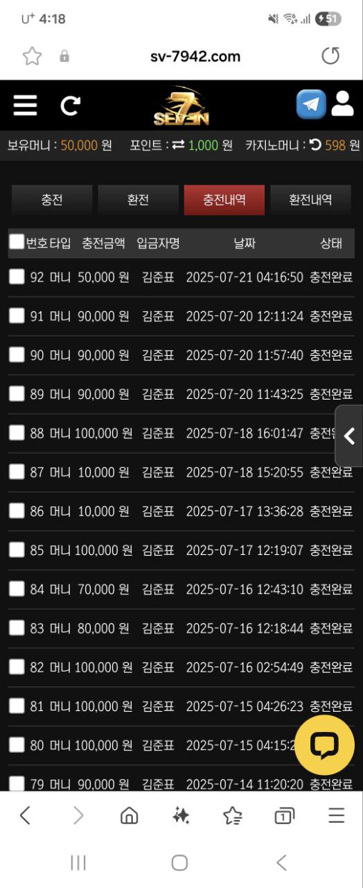e907049ba3fb6c673cfb734e8c43a867_1753039129_0786.jpg