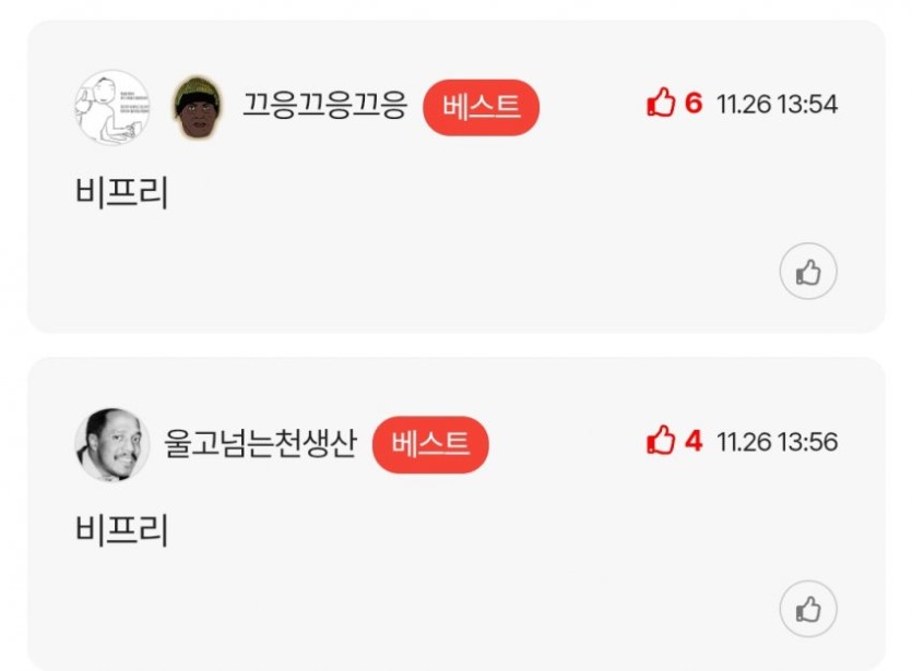 ffab8486925e77a2fe1c6d55815d805c_1772505664_8005.jpg class=