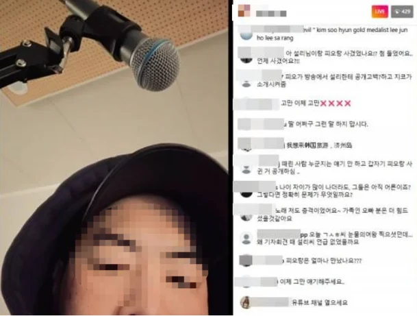피오, 설리, 설리오빠,