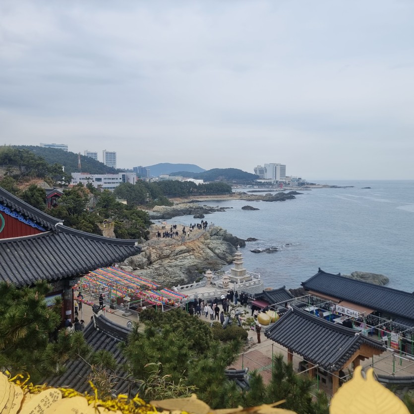 경치 좋다 class=