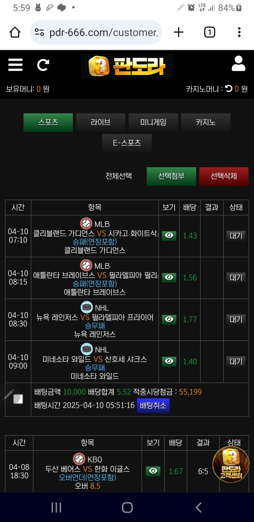배팅 class=