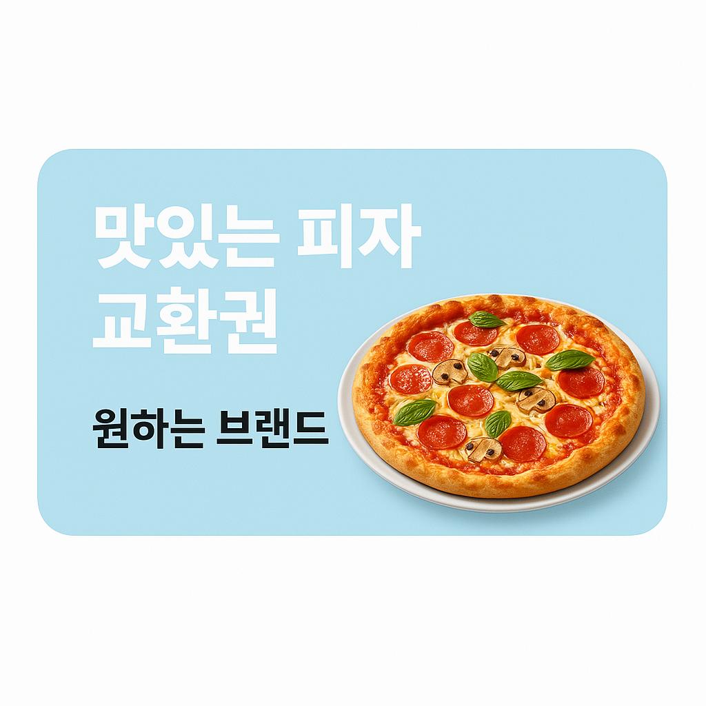 메인 이미지