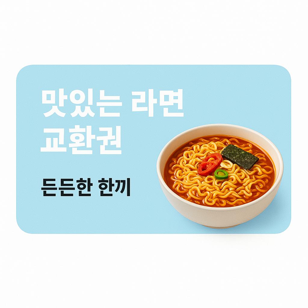 메인 이미지