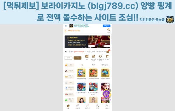 먹튀사이트, 먹튀검증, 먹튀제보, 토토사이트,  class=