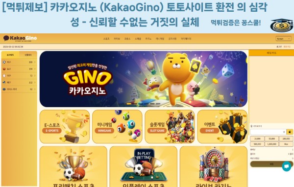 먹튀사이트,먹튀검증,먹튀제보,토토사이트 class=