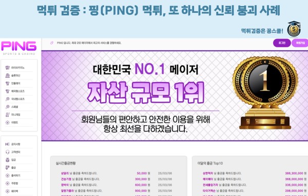 먹튀사이트,먹튀검증,먹튀제보 class=