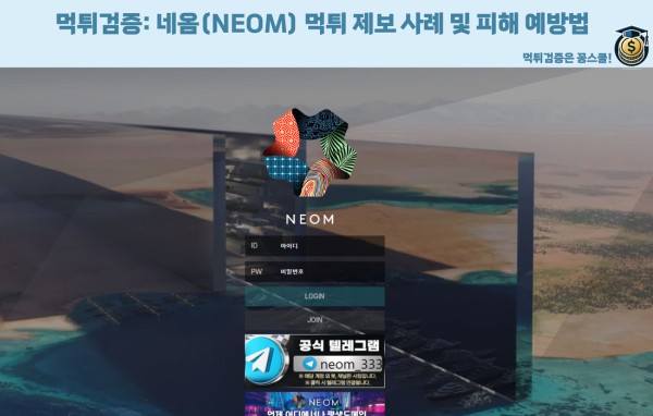 먹튀사이트,먹튀검증,먹튀제보 class=
