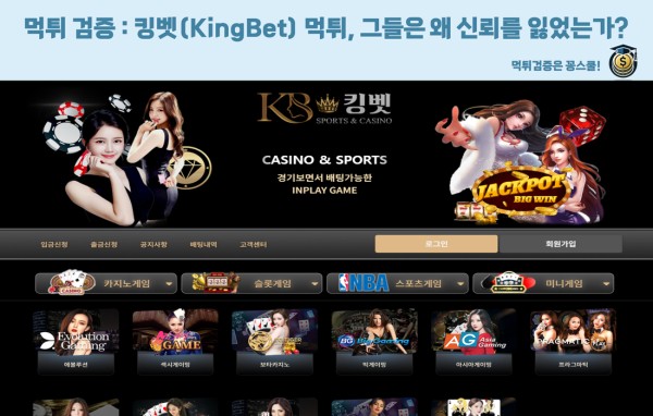 먹튀검증,먹튀제보,먹튀사이트 class=