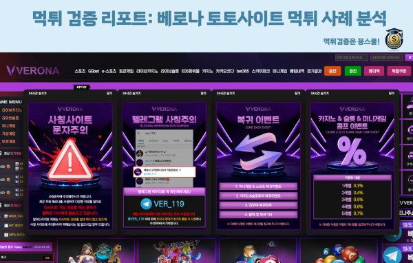 먹튀검증,먹튀제보,먹튀사이트 class=