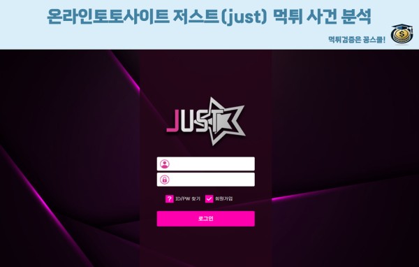 먹튀제보,먹튀사이트,먹튀검증,먹튀사건 class=