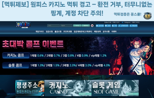 먹튀검증,먹튀제보,먹튀사이트,먹튀 class=