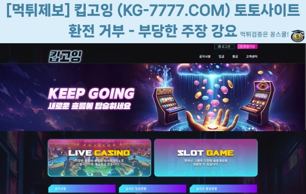 먹튀검증,먹튀제보,먹튀사이트,먹튀 class=